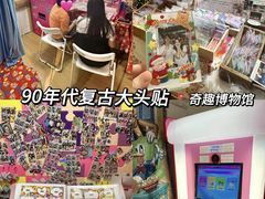 -江南西(地铁站)