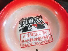-粗粮人家(簋街店)