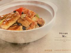 -茉里粤菜(皇姑万象汇店)