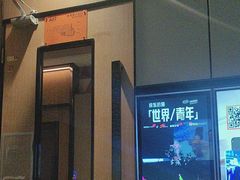 -星聚会KTV(复地活力城店)