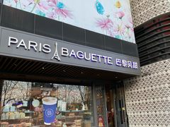 门面-巴黎贝甜(望京信万店)