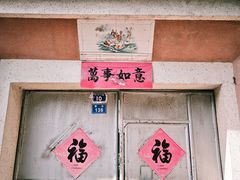 -前童古镇