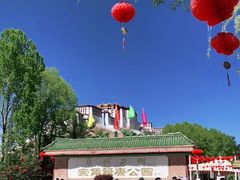 -宗角禄康公园