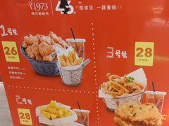 -1973继光香香鸡(大东方百货店)