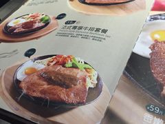 -豪享来中西餐厅(隆昌店)