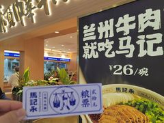 -中海环宇荟