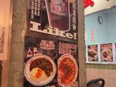 -憶廟街 X 沙角邨(太古城店)
