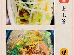 -庆丰包子铺(临河里店)