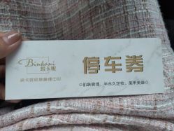 -缤卡妮肌肤管理中心