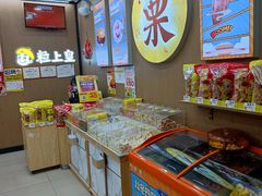 -粒上皇(崇文门店)