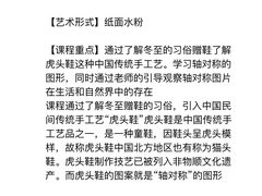 -祥云墅彩翼儿童美术馆(房山长阳店)