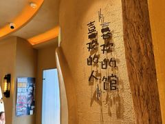 -有才叔的小馆(高新咖啡街区店)