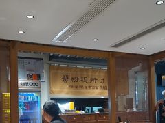 -李百蟹·江南蟹黄面·河景餐厅(夫子庙总店)