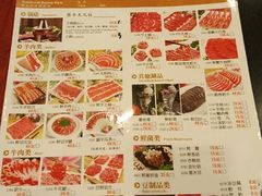 菜单-南门涮肉(北洼路店)