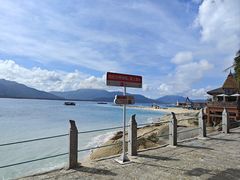 -海南分界洲岛旅游区