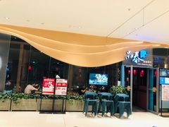 -品泰·泰国餐厅(苏州中心店)