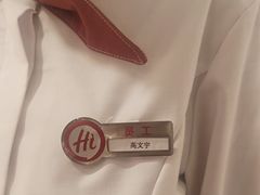 -海底捞火锅(汉峪金谷店)