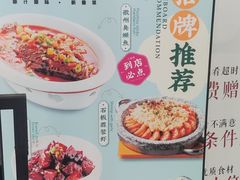 -小菜园新徽菜(蚌埠蚌山万达店)