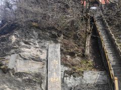 -武当山风景区