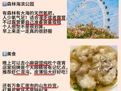 -巧克力渔家.小船海鲜胶东菜(万平口店)