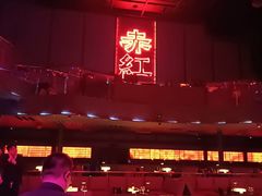 -赤红音乐现场(浦东金桥路店)