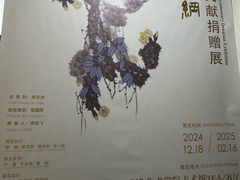 -天津美术学院-校史馆