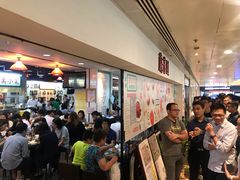 等位区-兰芳园(上环店)