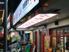 -张氏父子常德肠子馆(贺龙店)