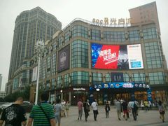 -光启城时尚购物中心