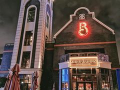 -BOURBON 玻本美式餐厅酒吧(虹桥新天地店)