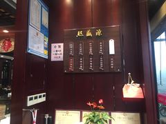 -熙盛源(永乐路店)
