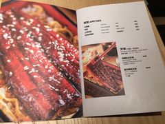 菜单-yokocho上横町·日本食街(深业上城店)