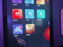 -星聚会KTV(前海印里店)