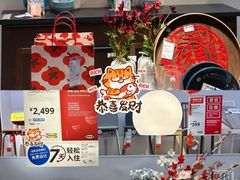 -宜家家居(四元桥商场店)