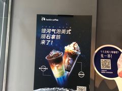 -瑞幸咖啡(八卦岭工业店)