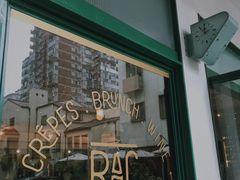 门面-RAC BAR(安福路店)