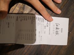 -江南赋(内蒙古大厦店)