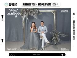 点击看大图 -果石摄影(汉街skp店)