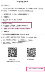 -复旦大学附属儿科医院