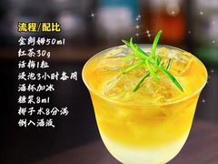 -外滩8号 whisky bar(金延大厦店)