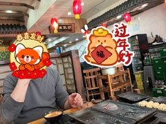 -丽江人家斑鱼火锅(保健路店)