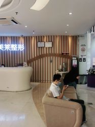 点击看大图 -深圳美莱医疗美容医院