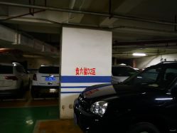-植蔻妍皮肤管理美肤中心