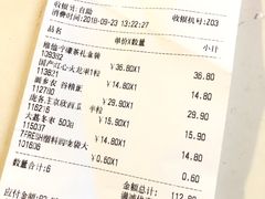 账单-7fresh七鲜(大族广场店)