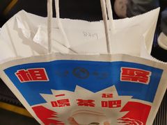 -喜茶(杭州滨江宝龙店)