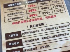 -沐善人家中医·推拿·理疗·三伏灸(新洲店)