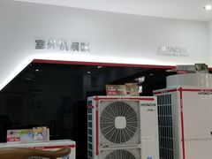 -居然之家(黑龙江南路店)