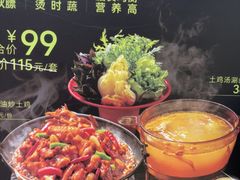 -醉得意·山茶油炒土鸡(莆田仙游方圆荟店)