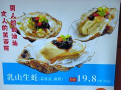 -大海湾酒楼(人南店)