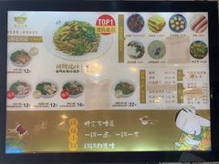 -端仕小锅(文林街店)